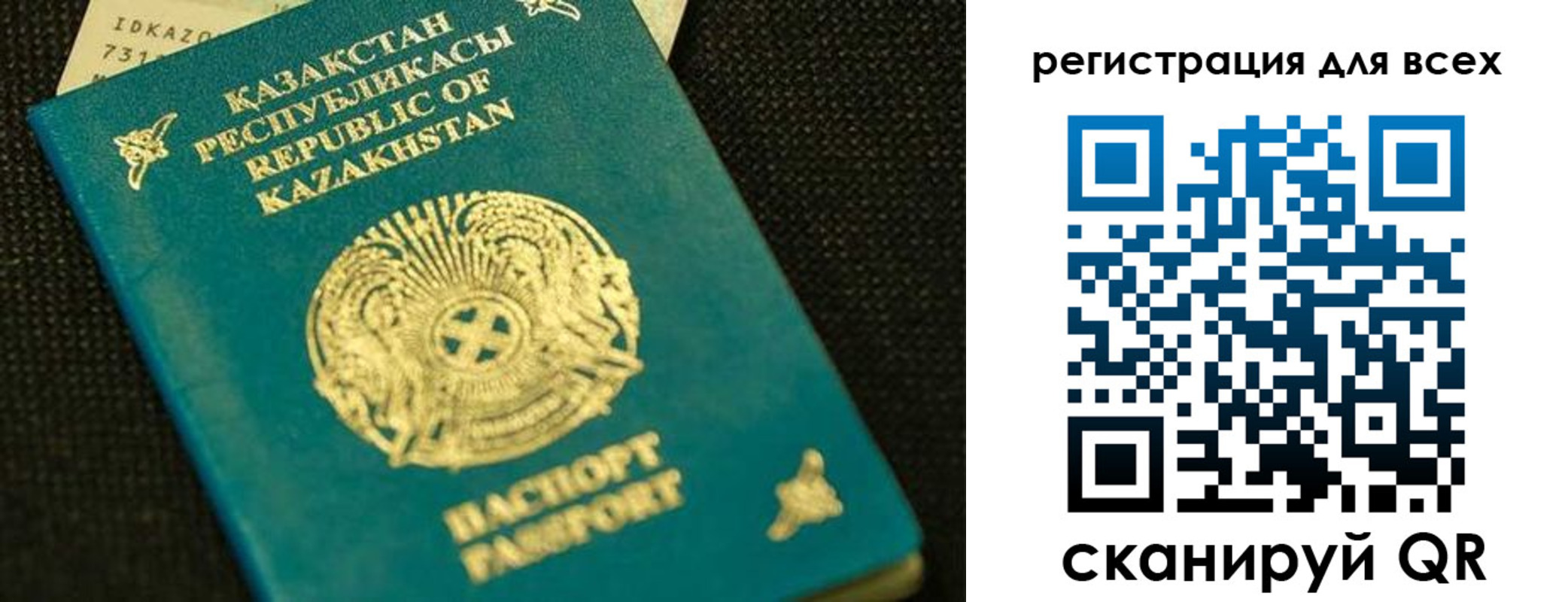 временная регистрация собственник в Дербенте