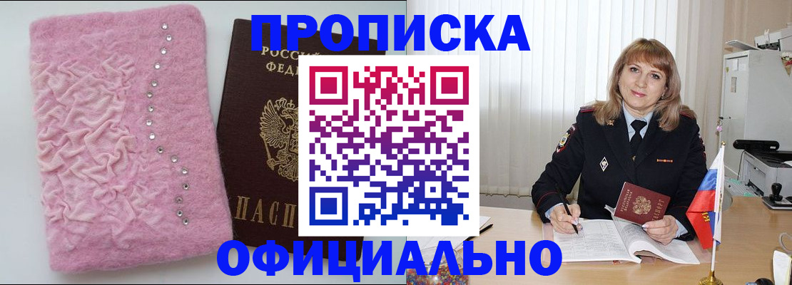 найти адрес прописки в Дербенте