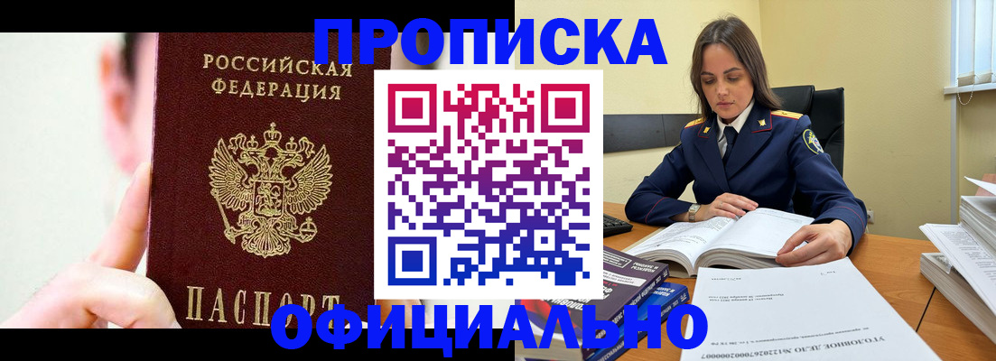 регистрация для дет. сада в Дербенте